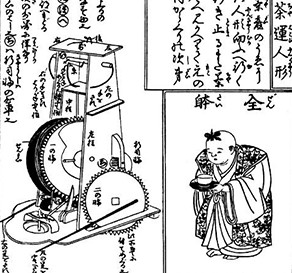 a origem do KARAKURI